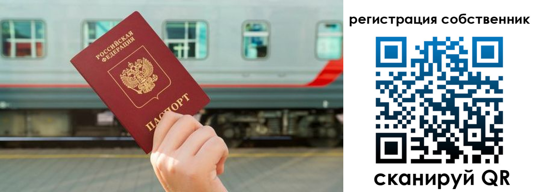 регистрация для дет. сада в Екатеринбурге