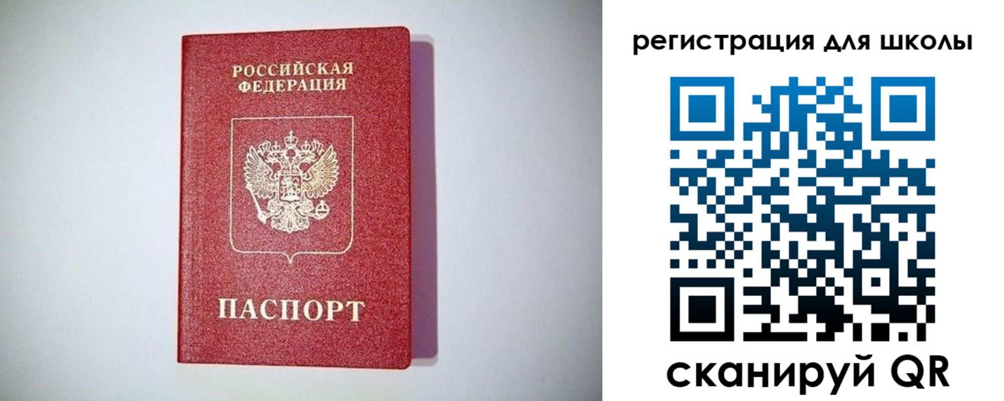 временная прописка в Екатеринбурге