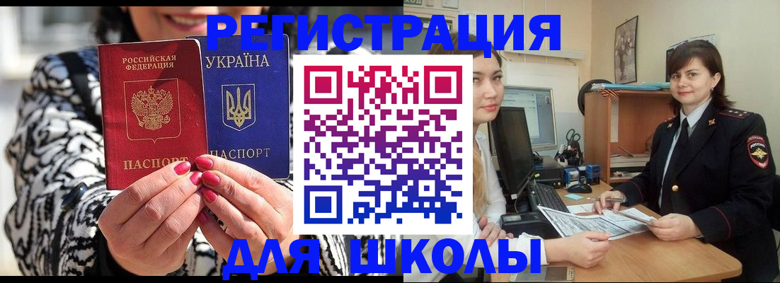 прописка гарантия в Екатеринбурге